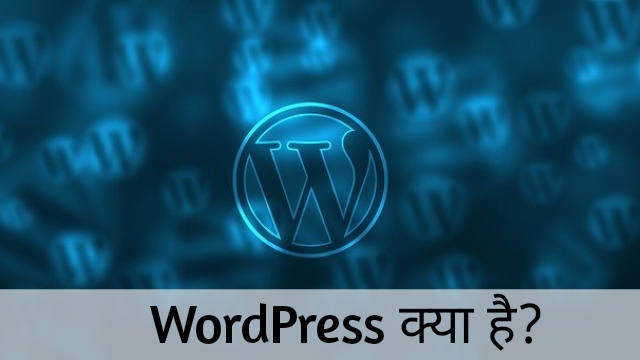 WordPress-in-Hindi